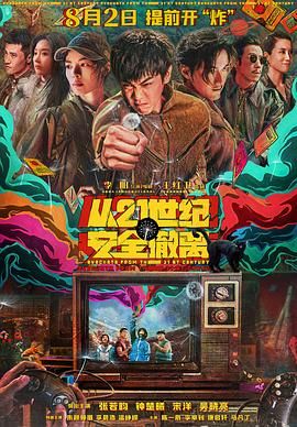 综合天天久久